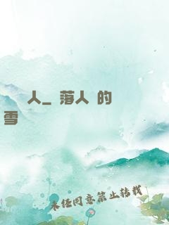 龍脈獵人