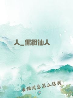 龍脈獵人