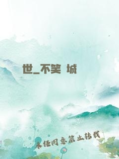 龍臨異世