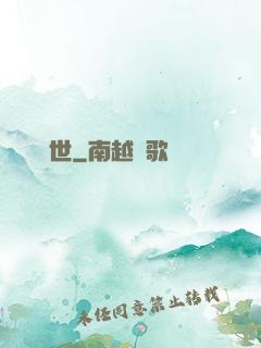 龍臨異世