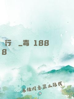 龍行邊緣