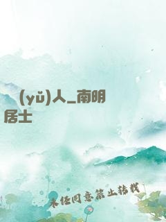 龍語(yǔ)人