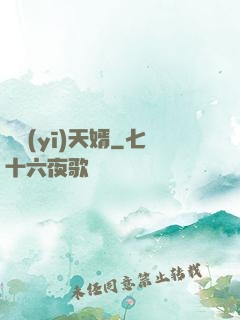 龍醫(yī)天婿