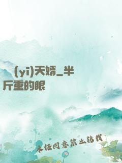 龍醫(yī)天婿