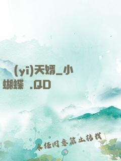 龍醫(yī)天婿