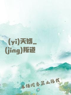 龍醫(yī)天婿