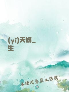 龍醫(yī)天婿