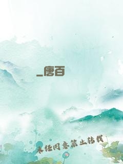 龍門