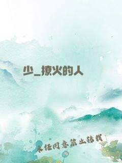 龍門棄少