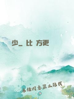 龍門棄少