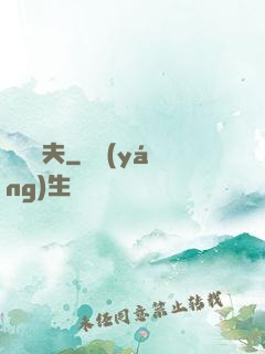 龍門漁夫