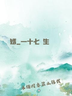 龍門贅婿