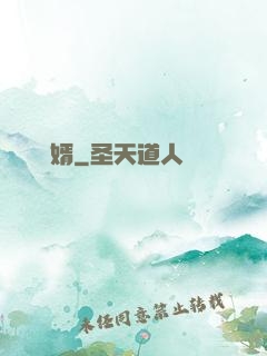 龍門贅婿
