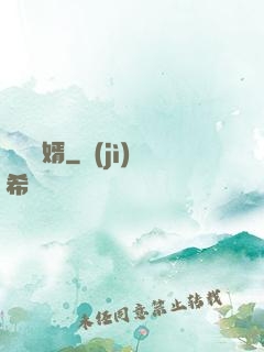 龍門贅婿