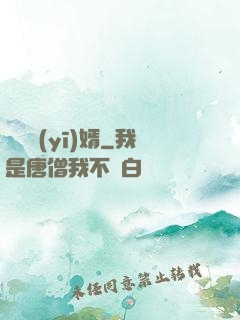 龍門醫(yī)婿