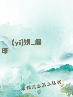 龍門醫(yī)婿