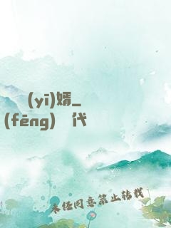 龍門醫(yī)婿