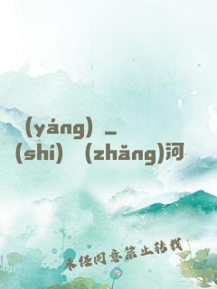 龍陽(yáng)劍