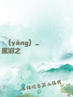 龍陽(yáng)劍