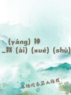 龍陽(yáng)劍神