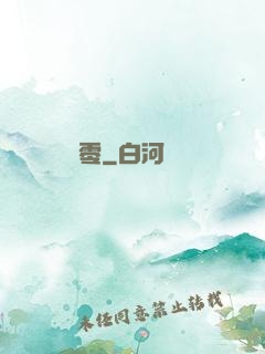 龍零