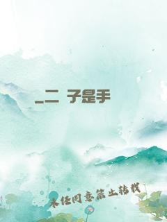 龍靈蠱師