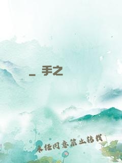 龍靈蠱師