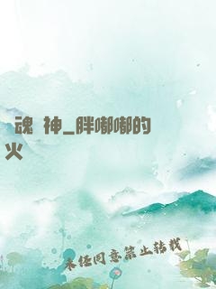 龍魂劍神