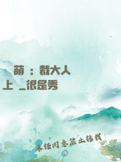 龍鳳萌寶:總裁大人寵上癮