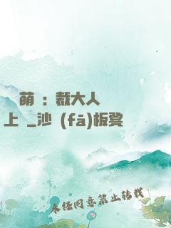 龍鳳萌寶:總裁大人寵上癮