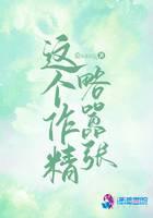 校園青春