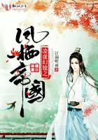 修真武俠