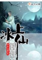修真武俠