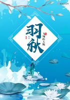 修真武俠