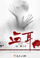 懸疑驚悚