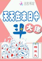 科幻小說