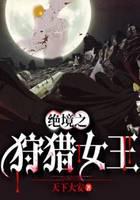 科幻小說