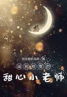 校園青春