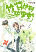 校園青春