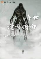 科幻小說