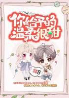 你給予的溫柔很甜