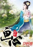 畫心（大結(jié)局）
