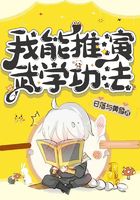魔幻小說