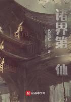 魔幻小說