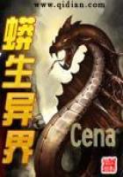 魔幻小說