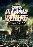 科幻小說