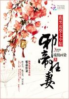 修真武俠