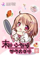 科幻小說(shuō)