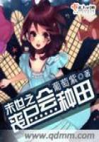 科幻小說(shuō)