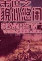 科幻小說